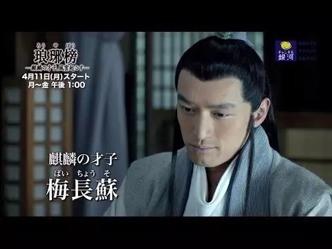 中国电视剧在日本火了,为了追剧霓虹人民也是很拼了