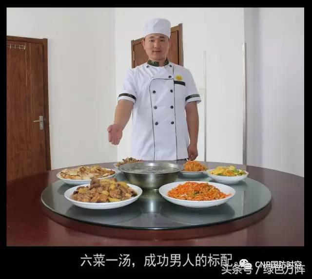 好气哦!早知道警营里的深夜食堂这么赞,我还看个甚老坛酸菜?