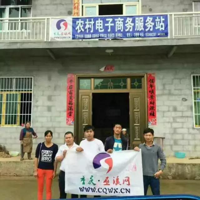 不一般！18岁巫溪小伙干起了电商