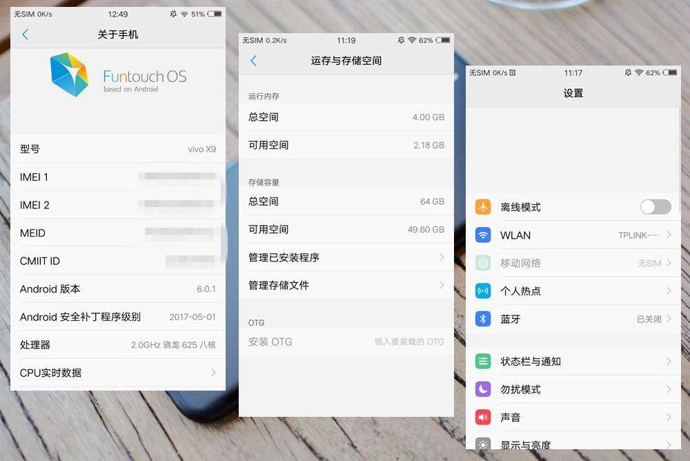 vivo拍照最好的x系列手机1500元,vivox系列哪款手机拍照更好