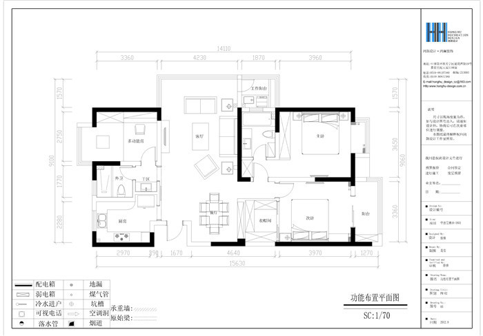 鸿鹄设计徐州,鸿鹄设计徐州分公司