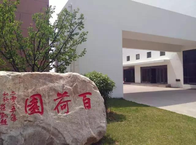 “辽宁高招指南”探秘绿岛,遇见你是我最美丽的意外!