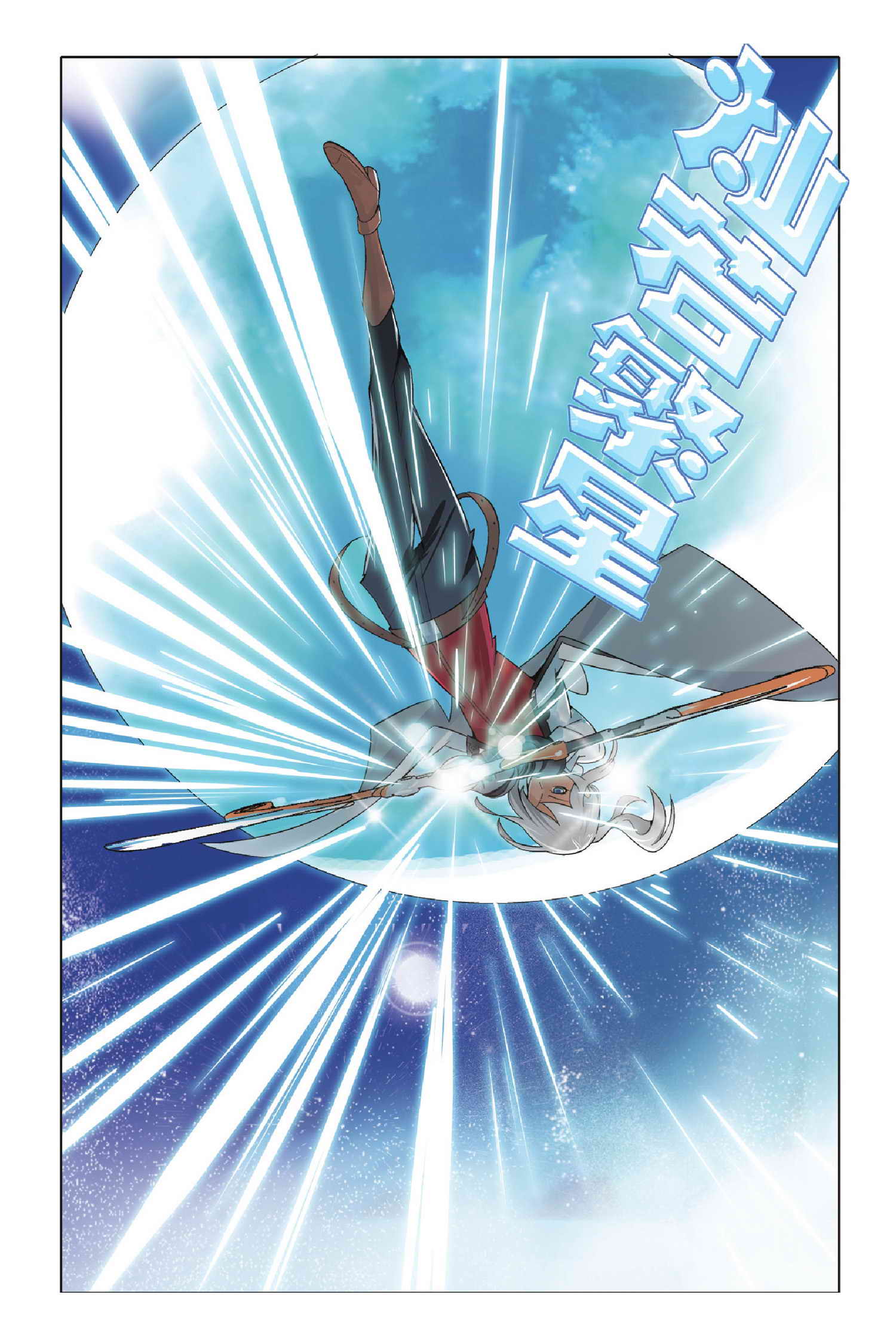 九九八十一第三十九话,九九八十一第86话