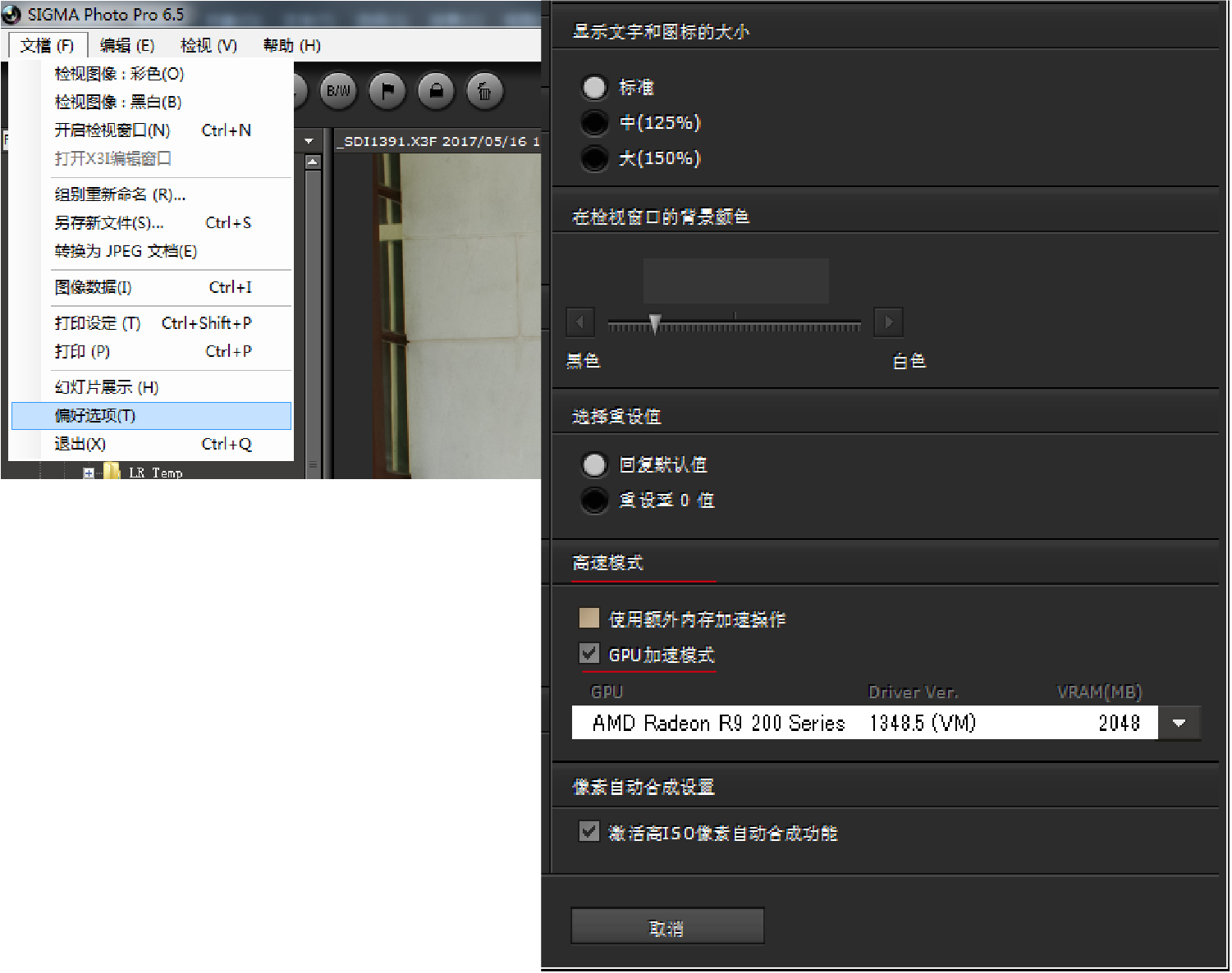 适马sdq与sdqh参数区别,适马sdqh画质怎么样