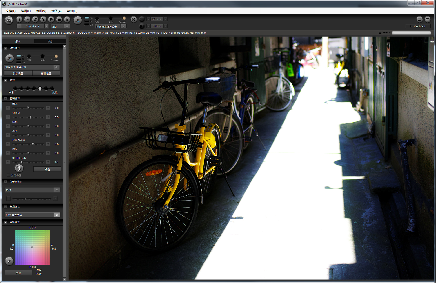 适马sdq与sdqh参数区别,适马sdqh画质怎么样