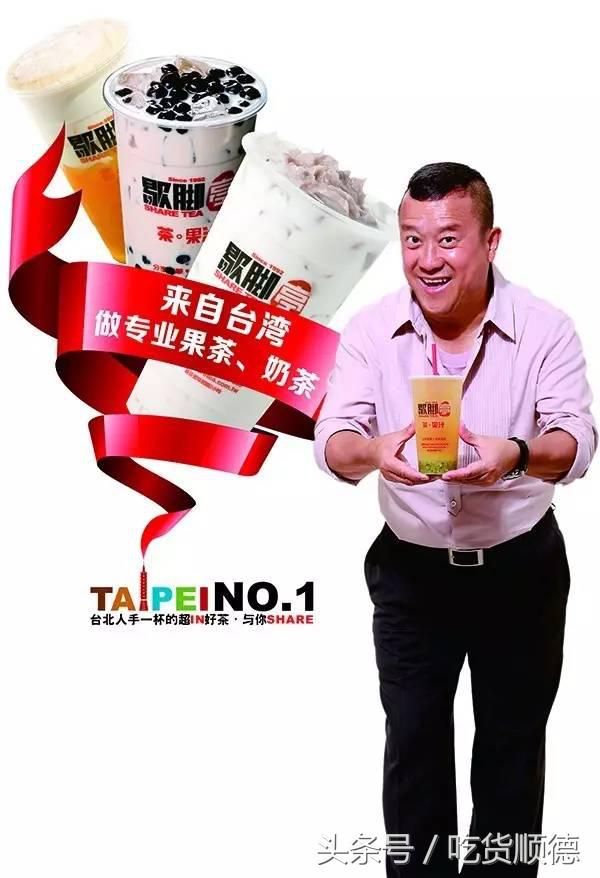 明星的奶茶推荐,tvb明星打卡的茶餐厅