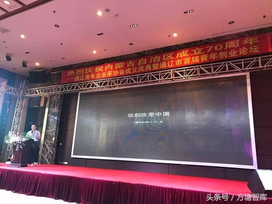 通辽市发展历程,一分钟看懂通辽发展