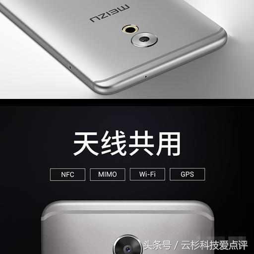 魅族支持nfc一千元手机,魅族无界版nfc