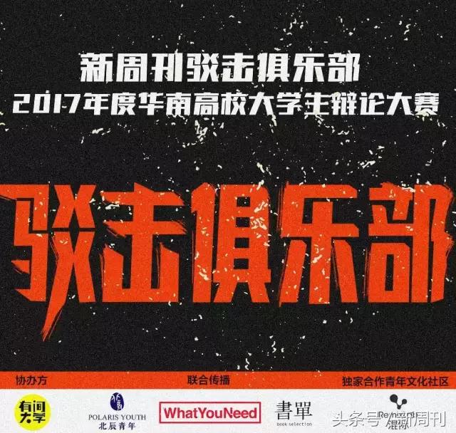 哪里的人最能怼,哪里的人最会怼