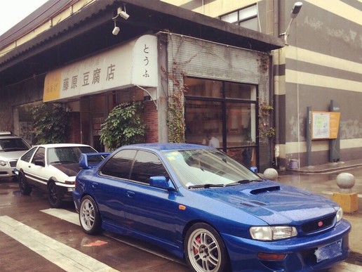 藤原豆腐店的ae86vs普通的ae86,头文字d限定版ae86