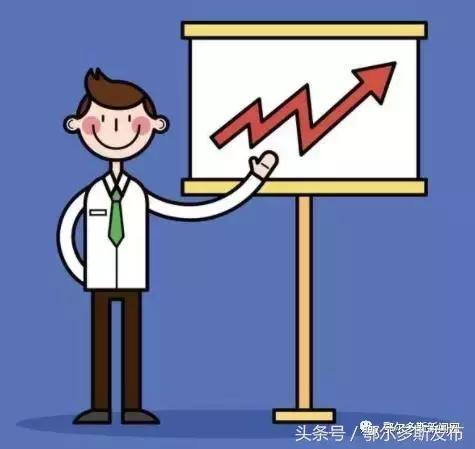 我市启动创建放心舒心消费城市,鄂尔多斯经济高质量发展规划