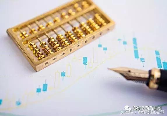 我市启动创建放心舒心消费城市,鄂尔多斯经济高质量发展规划