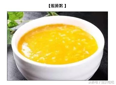 新手妈妈辅食标准表,6到24个月宝宝辅食添加清单