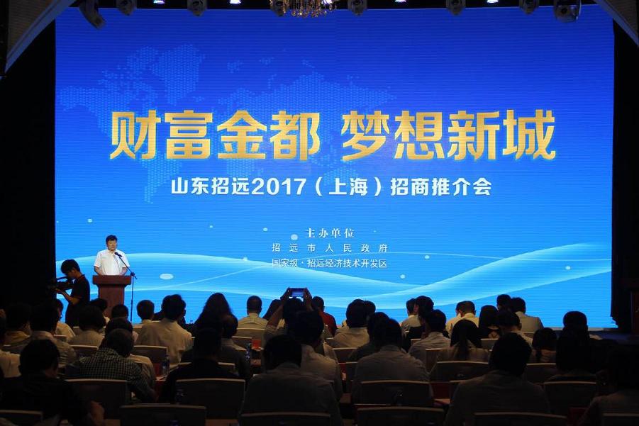 金都招远介绍,招远金都百货品鉴会