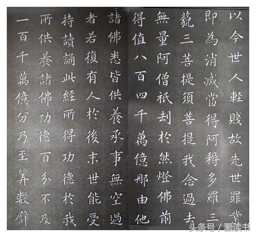 抄写佛经真实经历,佛教居士抄写佛经