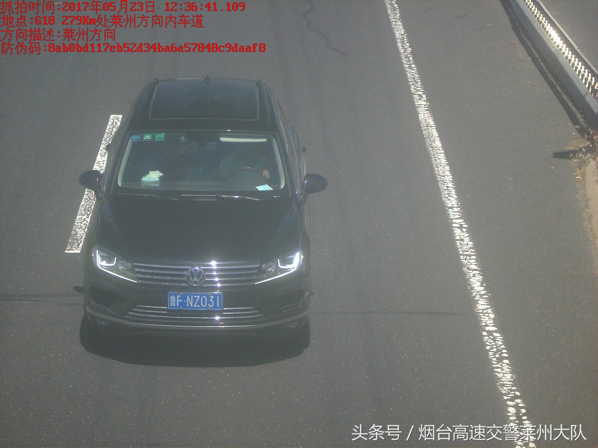 伪造变造号牌怎么处罚,使用伪造变造号牌罚多少钱