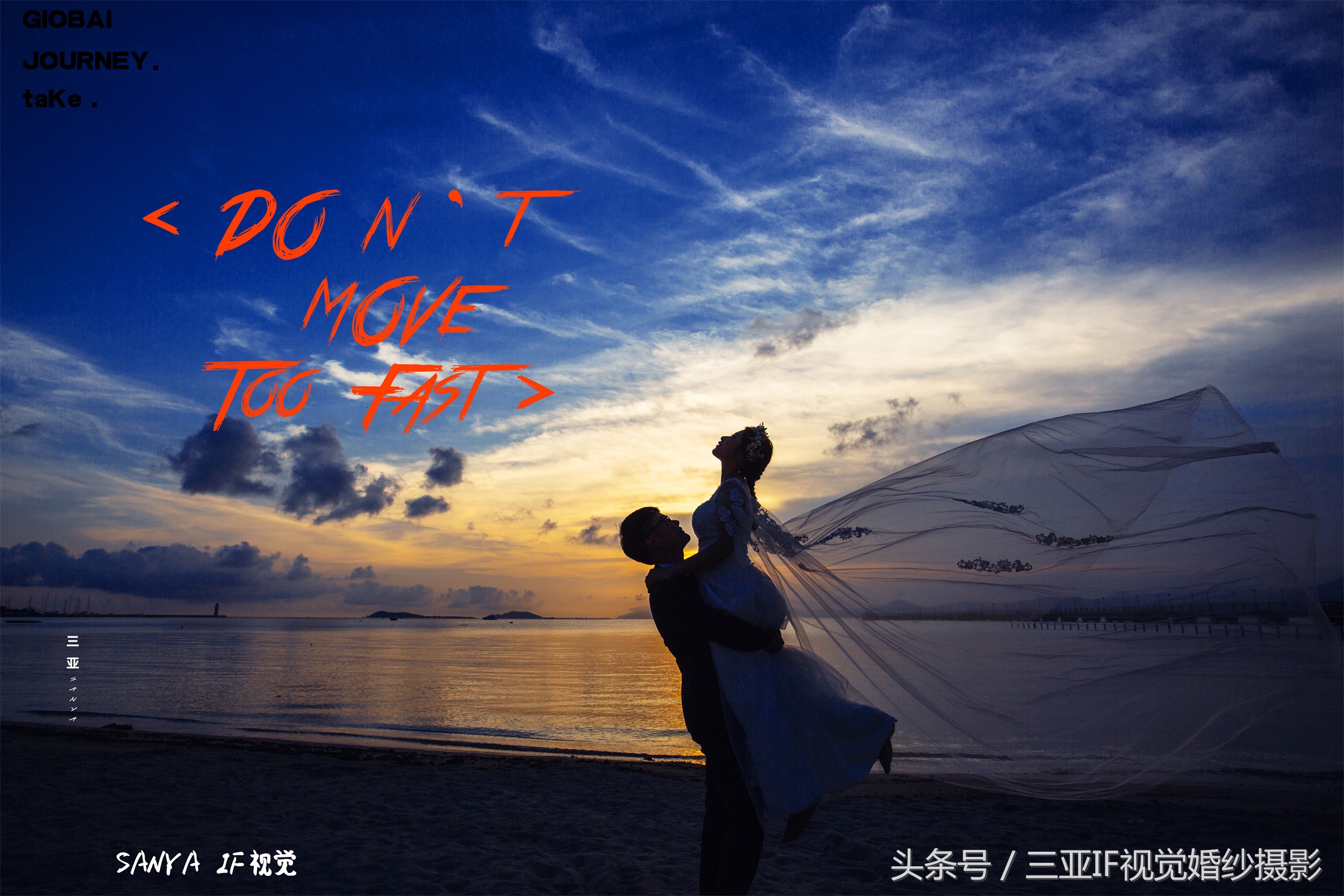 三亚拍摄婚纱照怎么样,三亚拍婚纱照是怎么样拍摄的呢