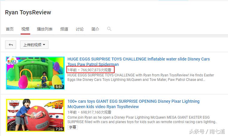 短视频进入小时代：“熊孩子”都已经赚钱了