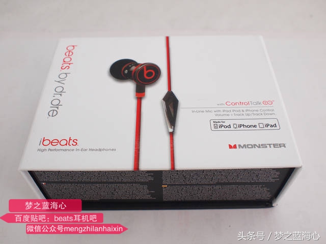 魔声魔音和beats哪个好,beats魔声魔音