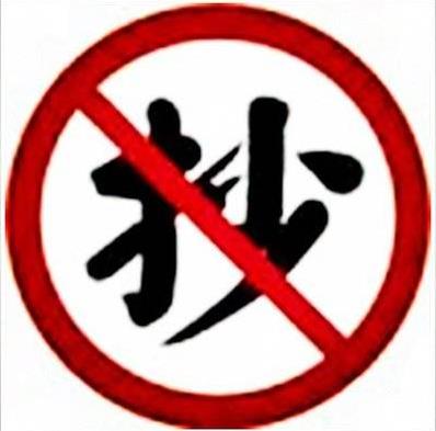 公众号文章被人抄袭怎么维权,文案被抄袭怎么申诉