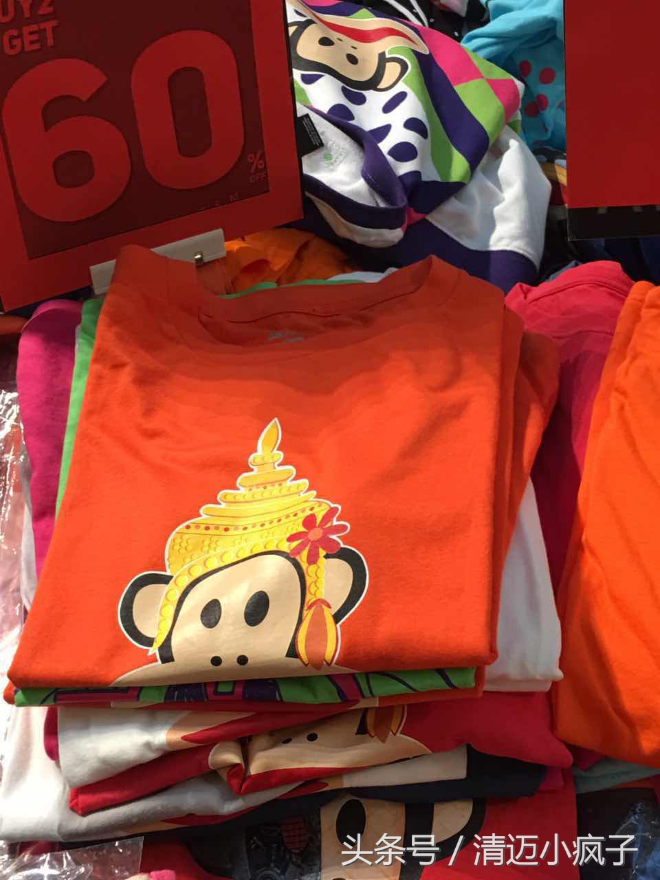 天哪，泰国清迈MAYA大嘴猴打5折买到就是赚到