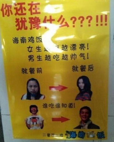 舔第二碗时,丈母娘拉我的手说:放这儿吧!等下我来洗