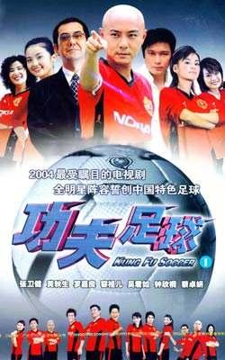 张卫健方世玉电视剧36集全,张卫健孙悟空剧情