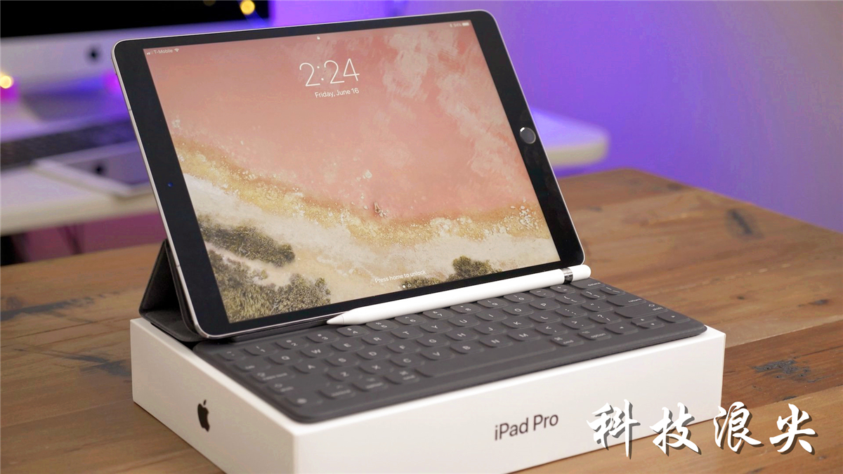 12.9寸ipadpro评测,ipadpro10.5英寸测评