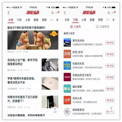 淘宝内容创作如何赚钱,淘宝内容创作条件