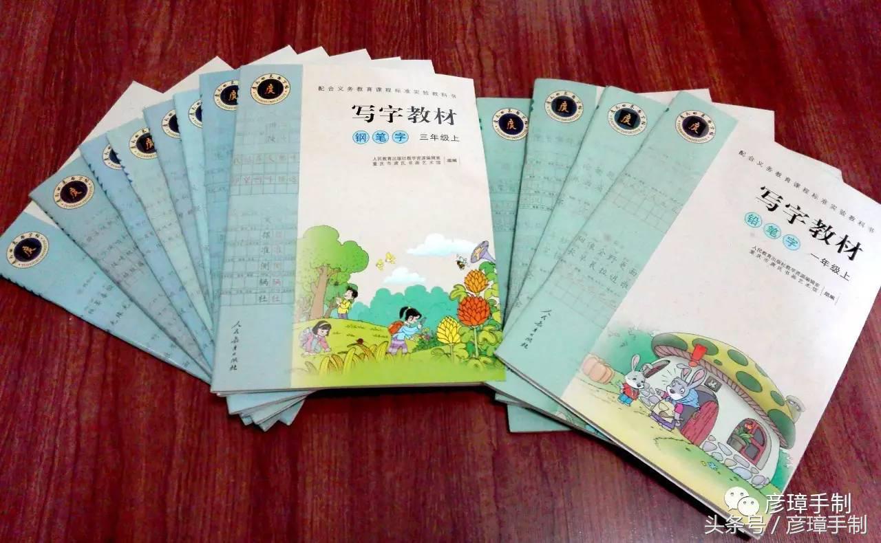 练字博主专用字帖,练字神器价格