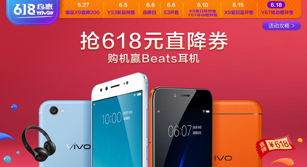 vivox9和vivoy67,vivoy67和vivox9s