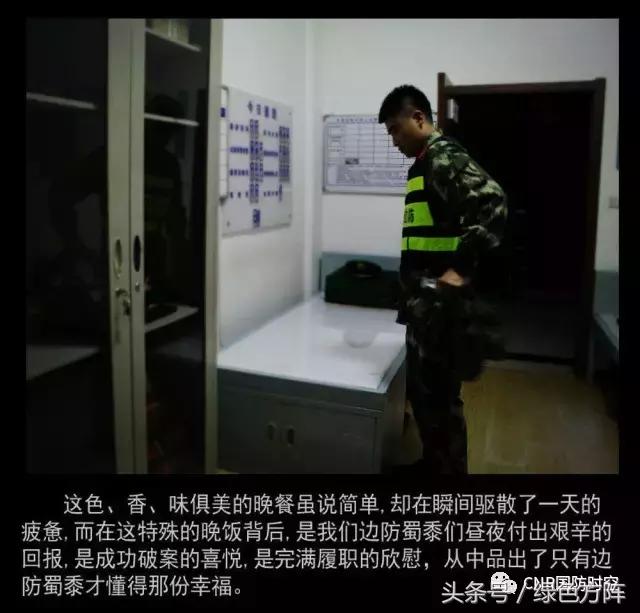 好气哦!早知道警营里的深夜食堂这么赞,我还看个甚老坛酸菜?