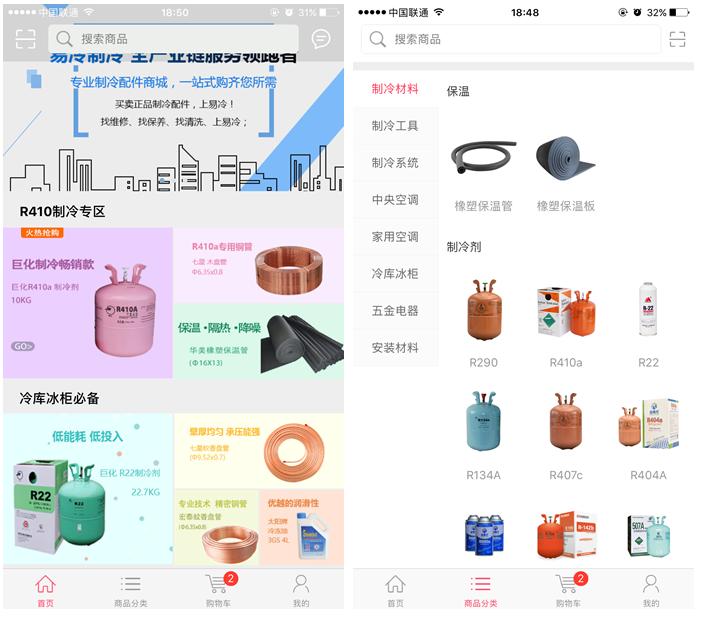 新零售商城新模式,新零售上线新模式