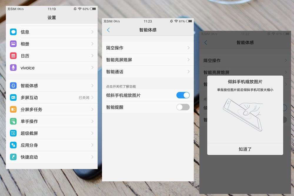 vivo拍照最好的x系列手机1500元,vivox系列哪款手机拍照更好