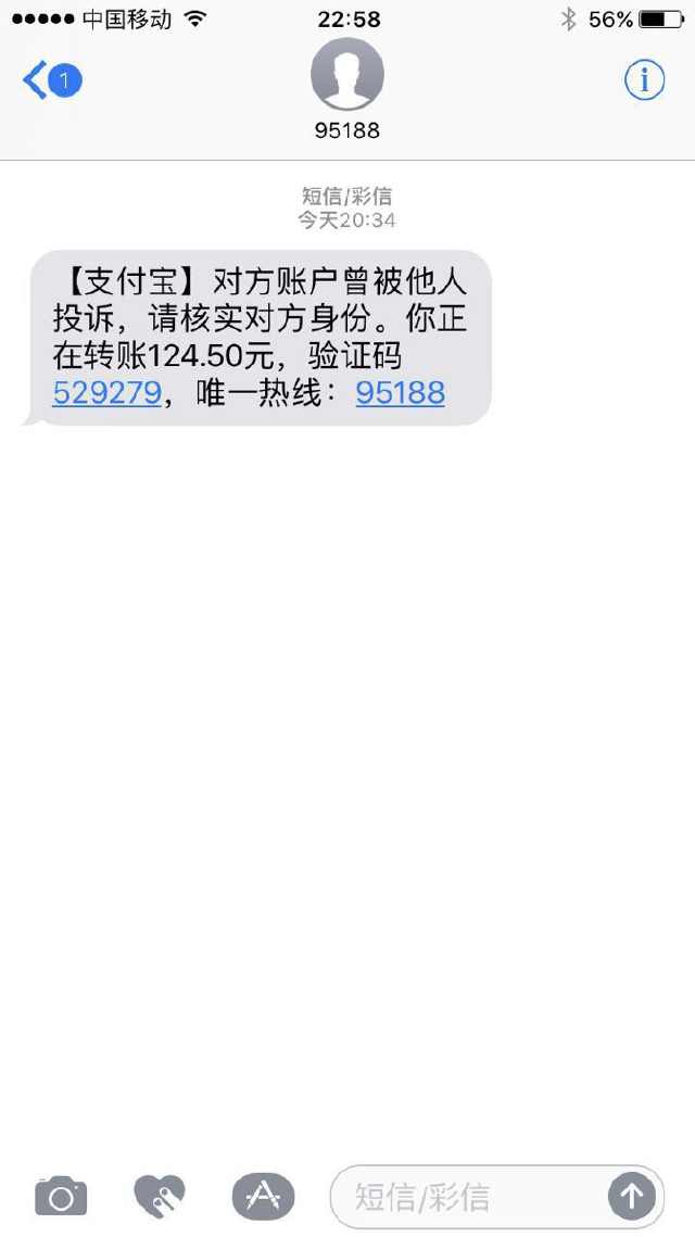 淘宝刷单被骗了20000多,淘宝刷单被骗了申请退款能退吗
