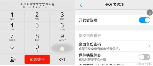 你还真以为vivo手机设置了这些功能就能解决卡顿?