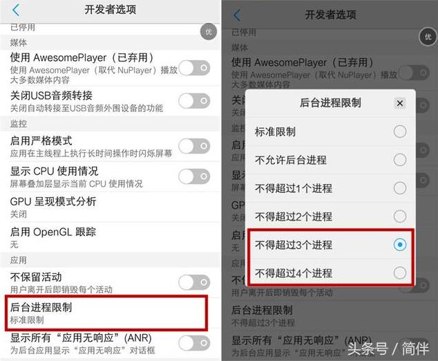 你还真以为vivo手机设置了这些功能就能解决卡顿?