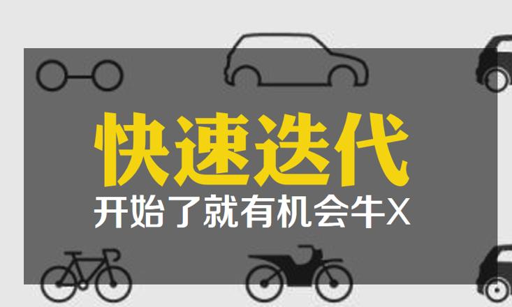 如何在移动互联网时*开代**启斜杠之路