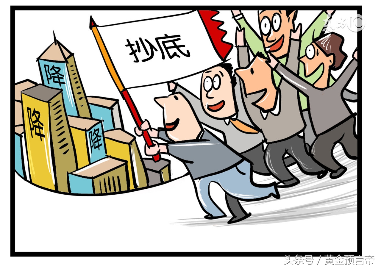 黄金应该什么时候出手,黄金何时见顶