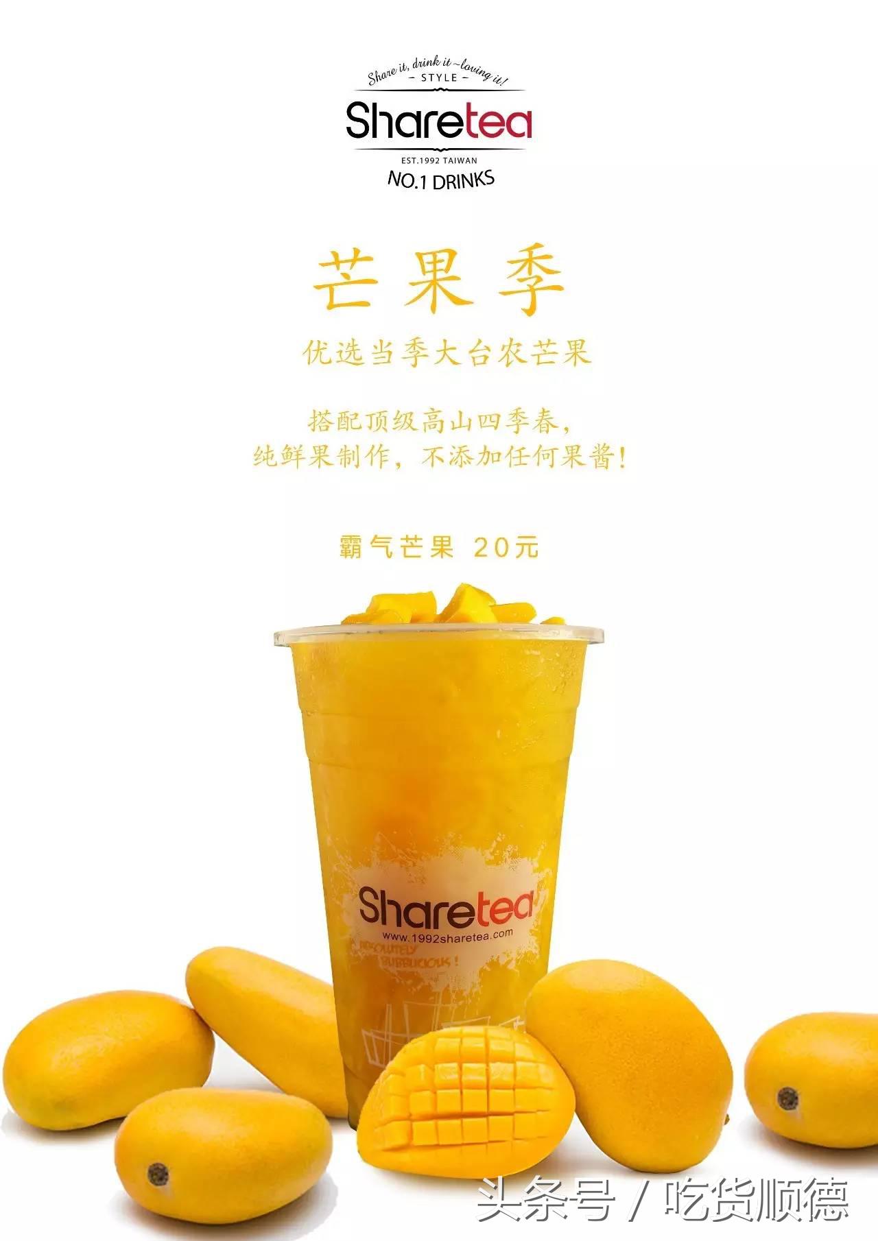 明星的奶茶推荐,tvb明星打卡的茶餐厅