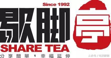 明星的奶茶推荐,tvb明星打卡的茶餐厅