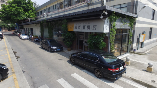 藤原豆腐店的ae86vs普通的ae86,头文字d限定版ae86