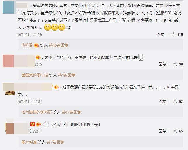 哗众取宠漫展,广州漫展哗众取宠