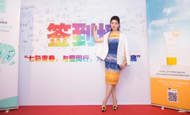 PF79肆意年轻不惧骄阳，七彩单车与爱同行！