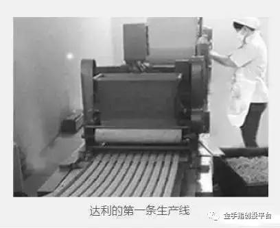 只服他！把品牌做到家喻户晓！公司市值达到422亿！