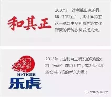 只服他！把品牌做到家喻户晓！公司市值达到422亿！