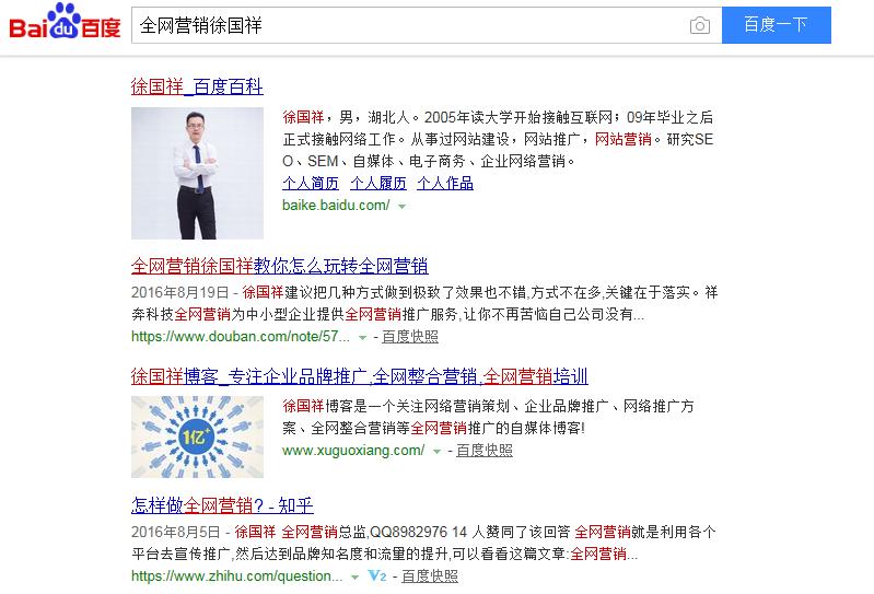 专业全网营销技巧,如何做全网营销