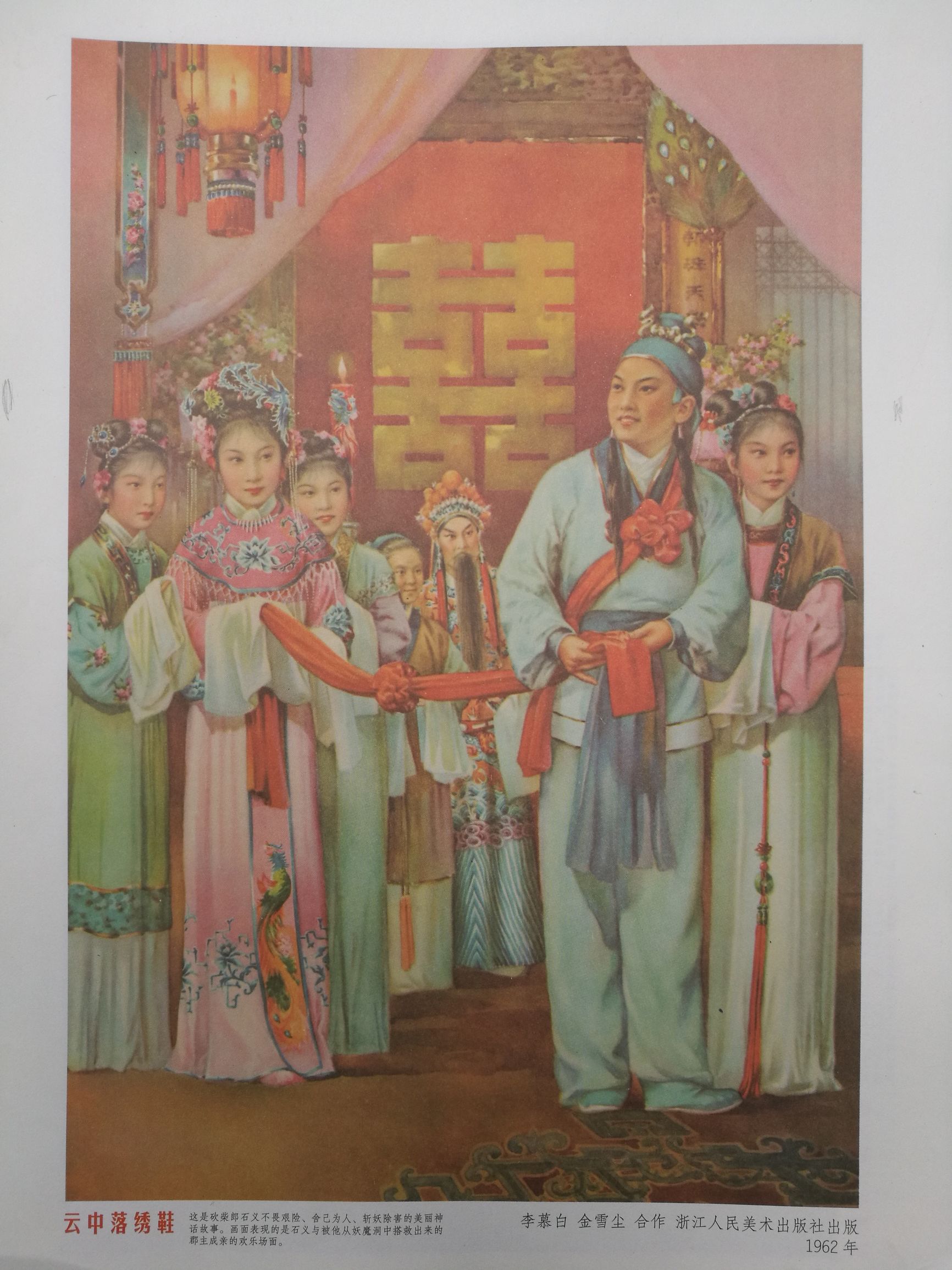 鲁园卖的都是什么,鲁园有买画的吗