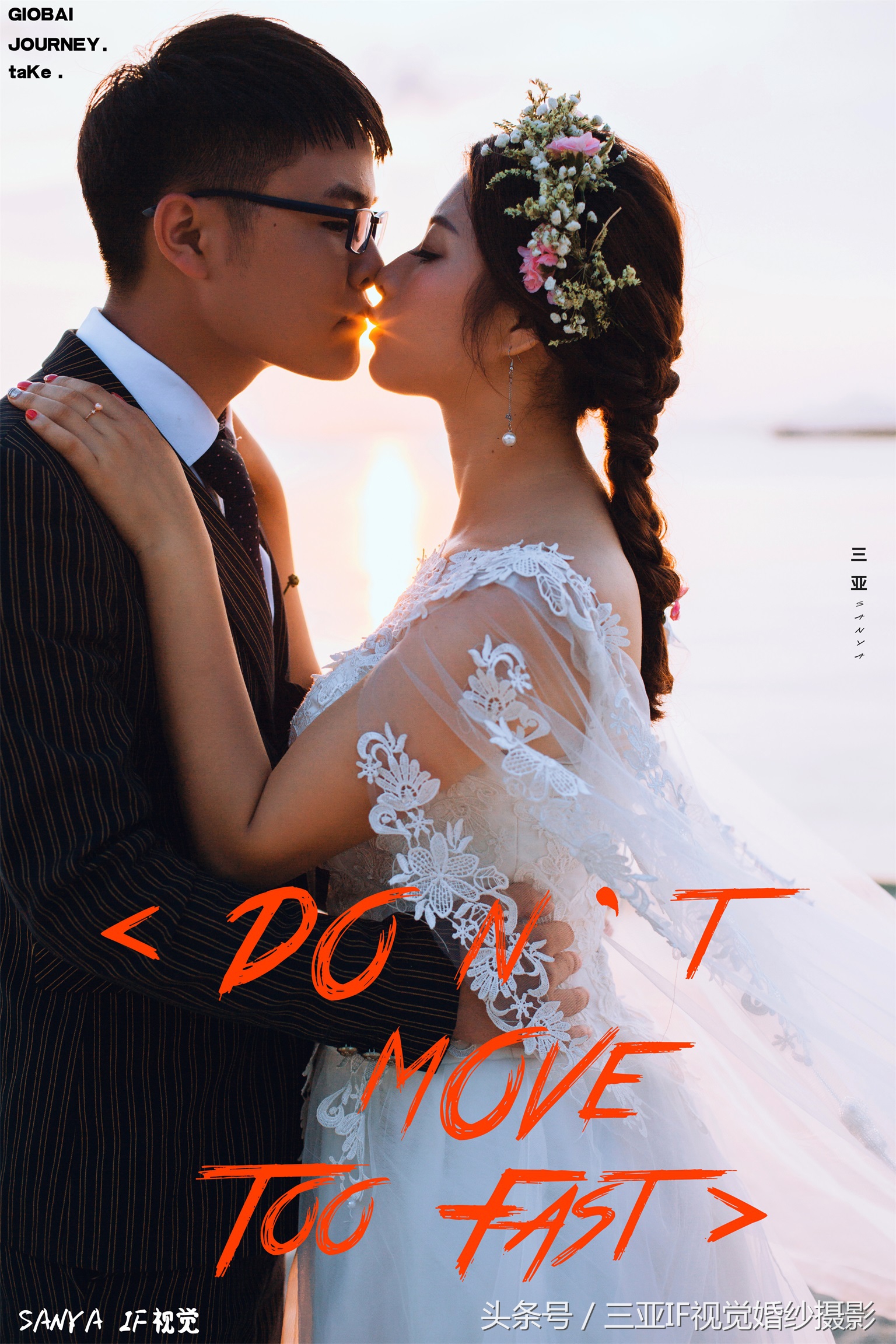 三亚拍摄婚纱照怎么样,三亚拍婚纱照是怎么样拍摄的呢