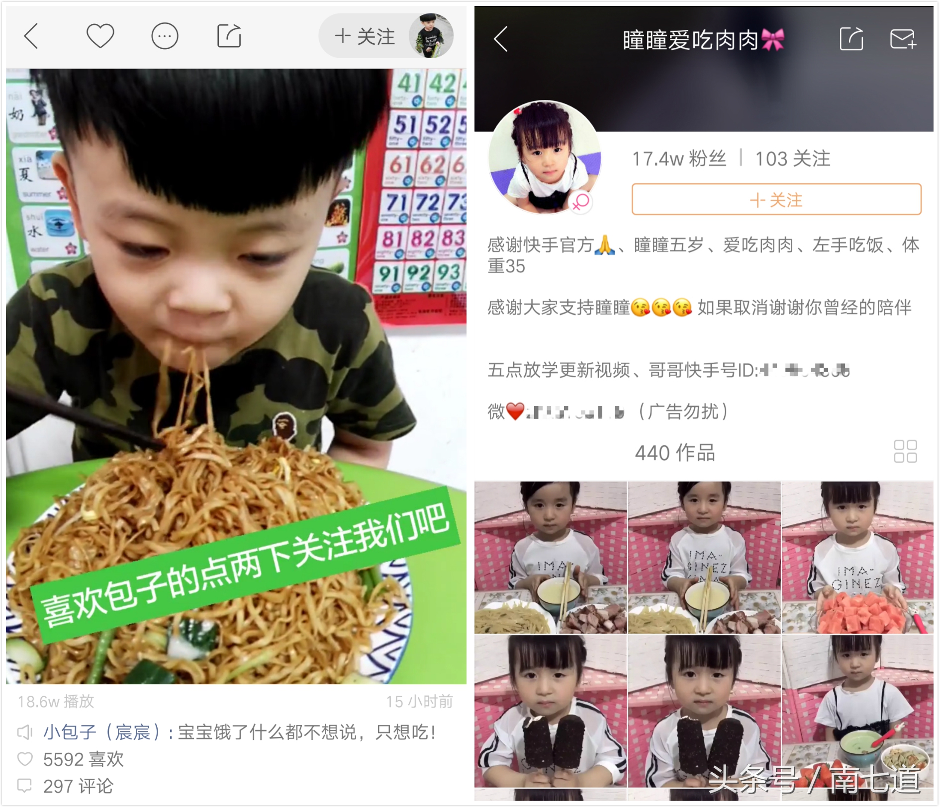 短视频进入小时代：“熊孩子”都已经赚钱了